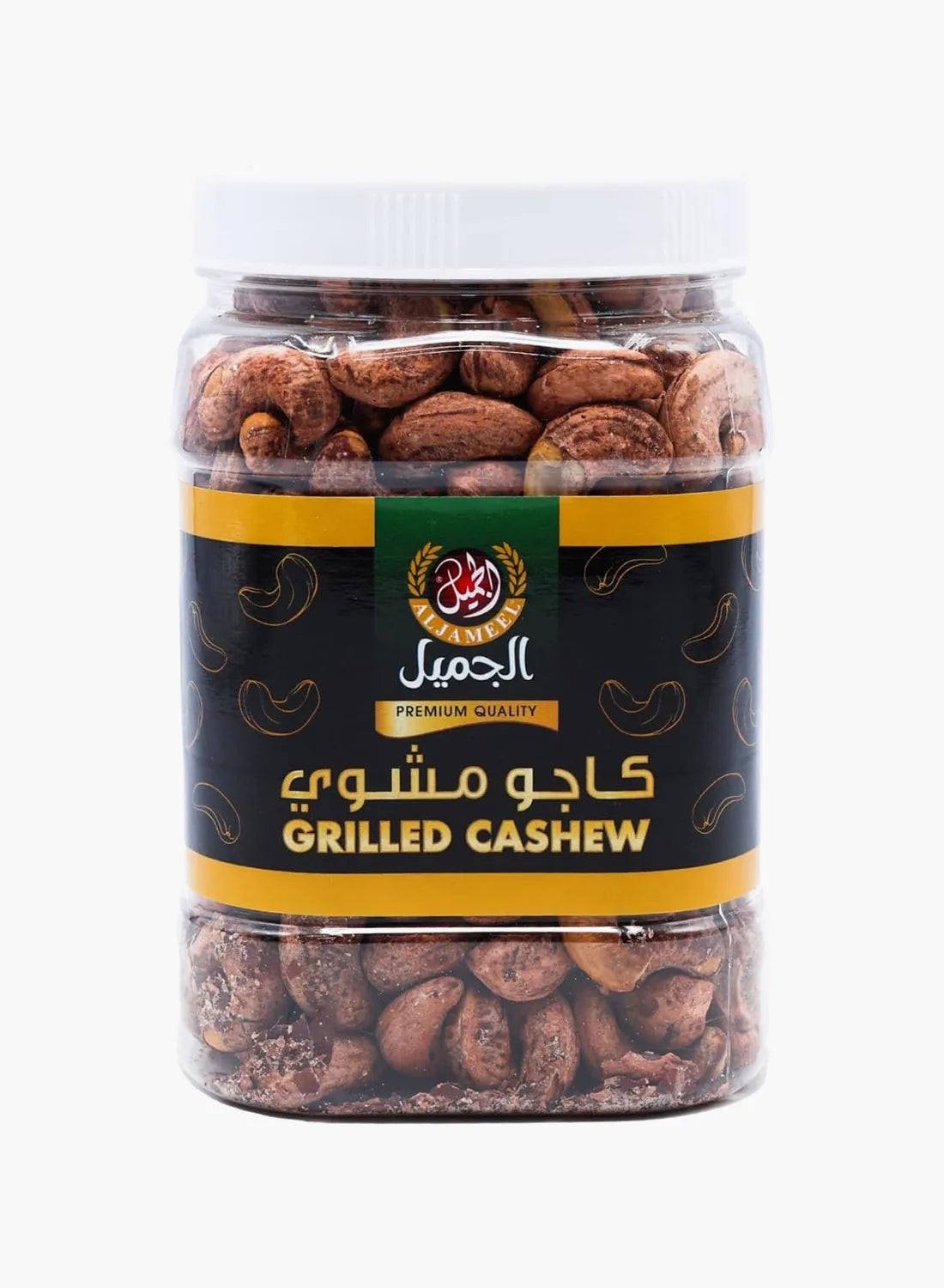 Al Jameel Grilled Cashews (450g Jar)